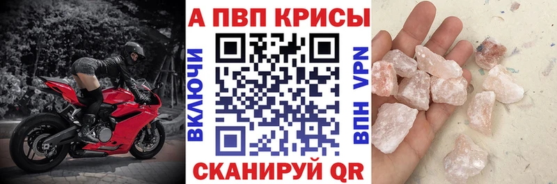 Наркота Добрянка A PVP КОКАИН