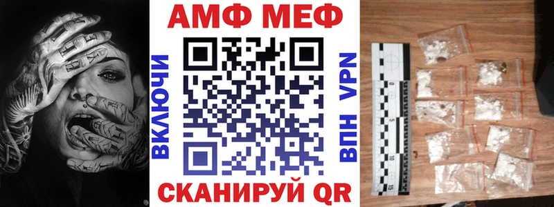 Амфетамин VHQ  купить закладку  Добрянка 