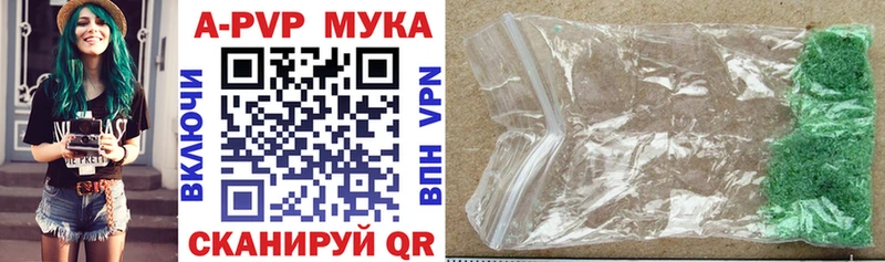 Альфа ПВП Crystall Добрянка