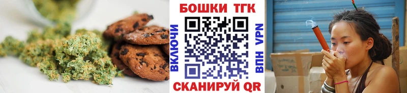 что такое наркотик  Добрянка  darknet официальный сайт  Еда ТГК конопля  hydra ТОР 