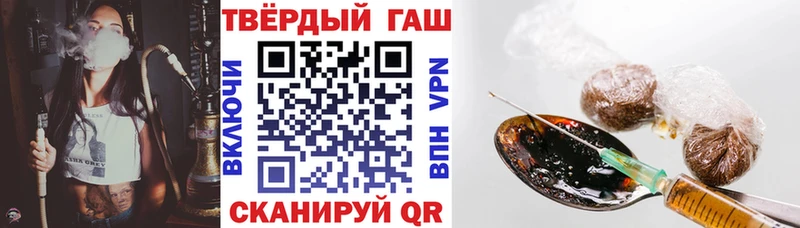 Гашиш гашик  Добрянка 