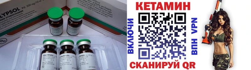 Кетамин VHQ  ОМГ ОМГ ONION  Добрянка  как найти закладки 