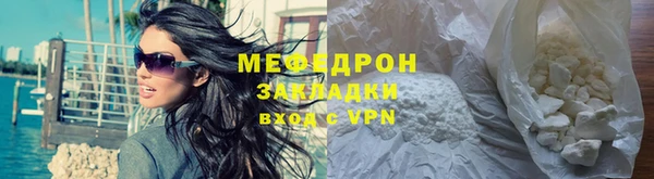 ALPHA-PVP Протвино