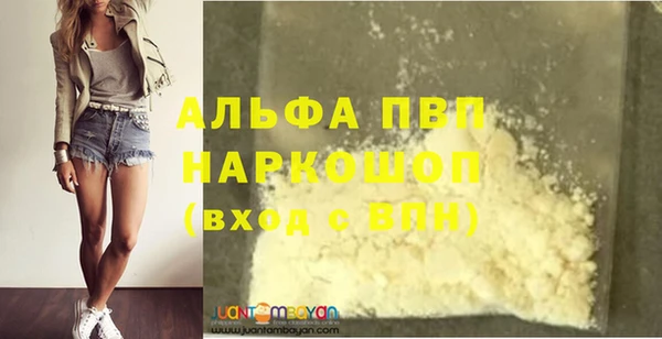 мет Пролетарск