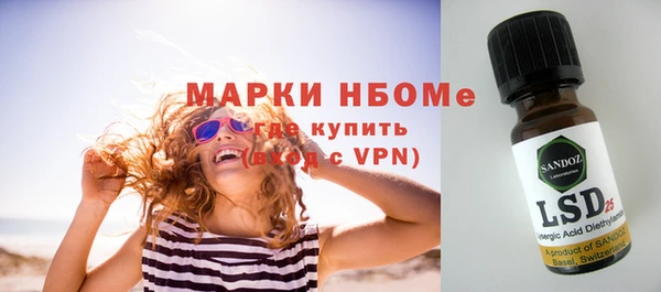 марки lsd Алексеевка