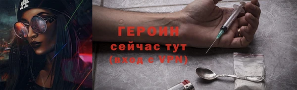 марихуана Алексин