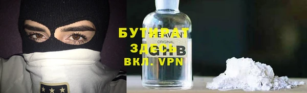 Альфа ПВП Абаза