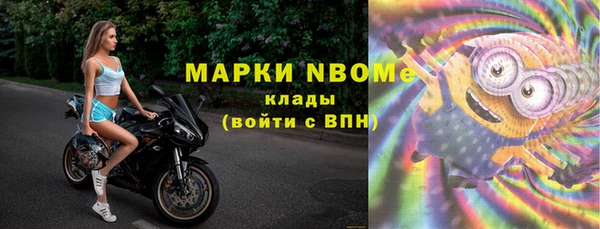 марки lsd Алексеевка