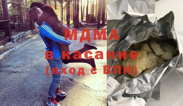 тгк Алзамай