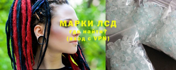гидра Приозерск