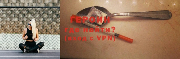 кокаин колумбия Абинск