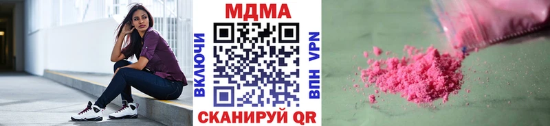 MDMA Molly  это какой сайт  Добрянка  сколько стоит 