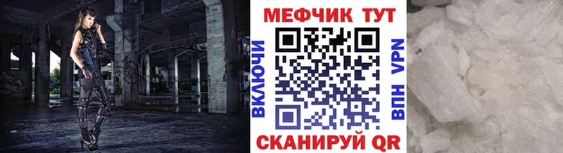 Мефедрон мука Добрянка