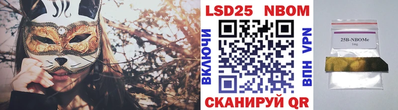 Марки N-bome 1500мкг  Добрянка 