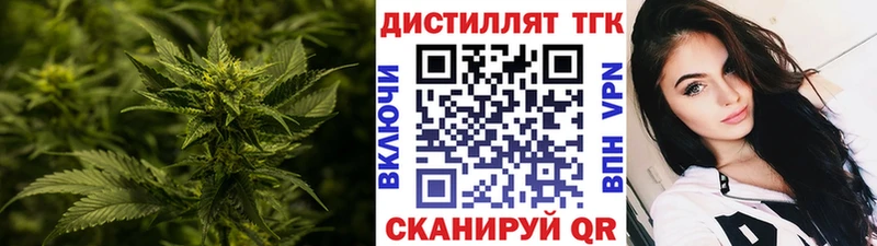 Дистиллят ТГК вейп с тгк  где найти   Добрянка 
